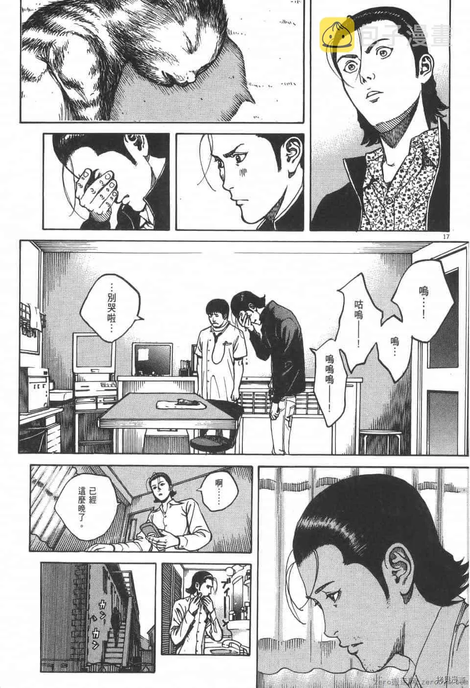 第5卷 第131页