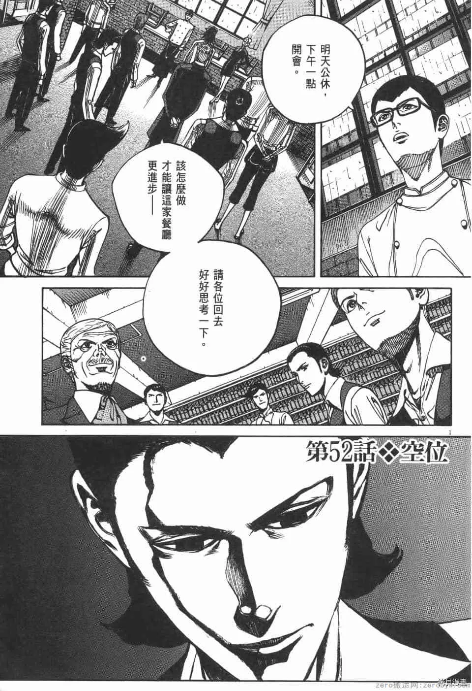 第5卷 第133页