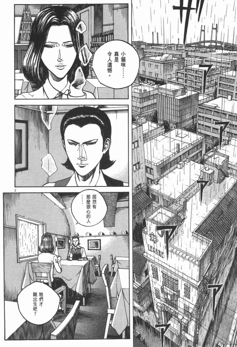 第5卷 第134页