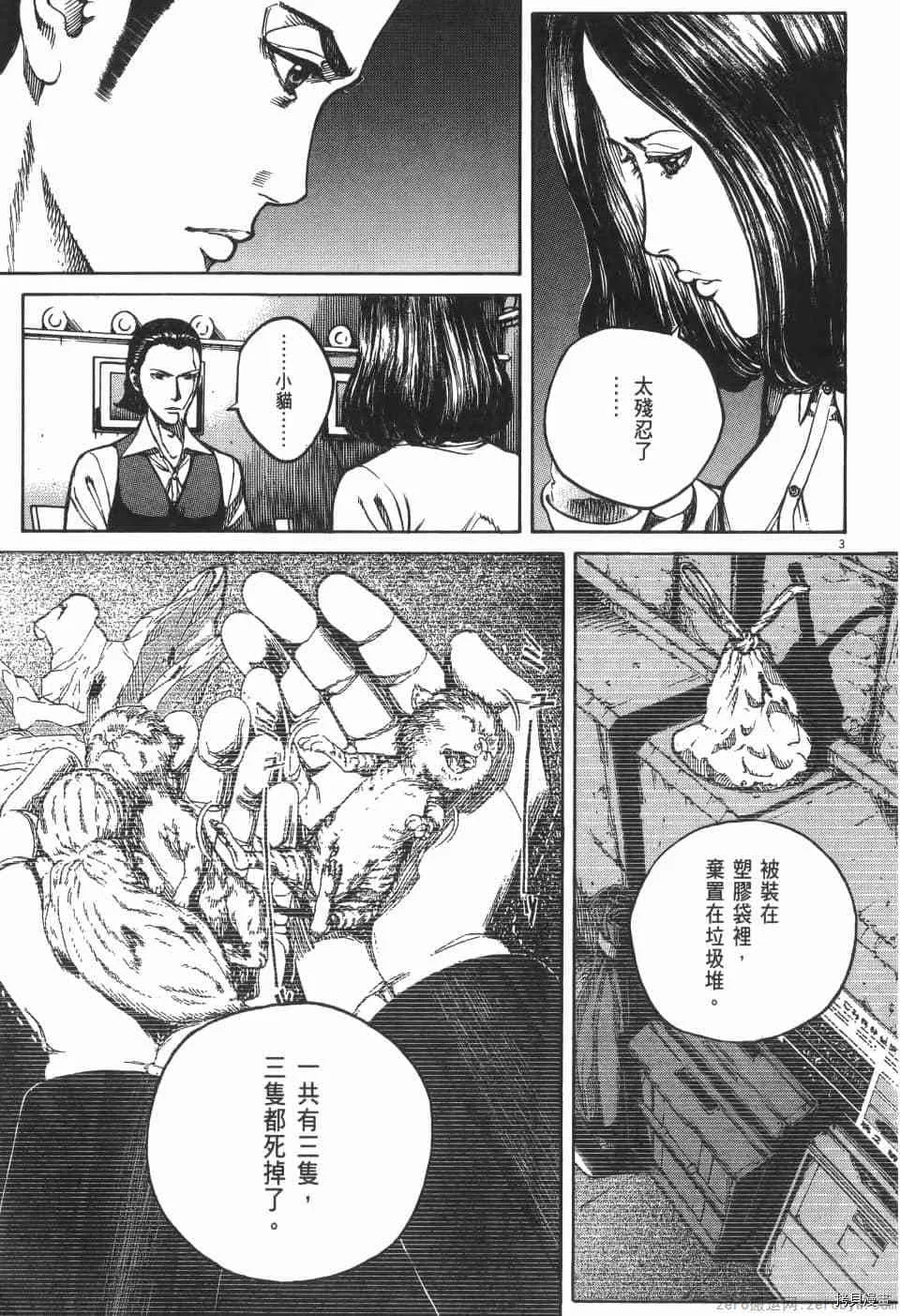 第5卷 第135页