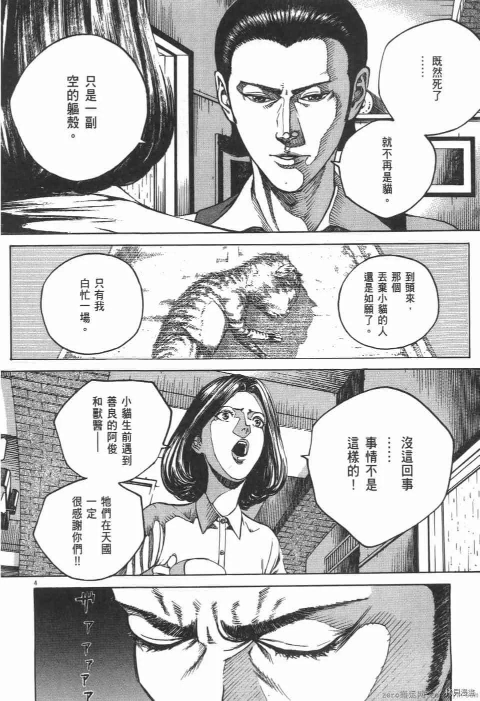 第5卷 第136页