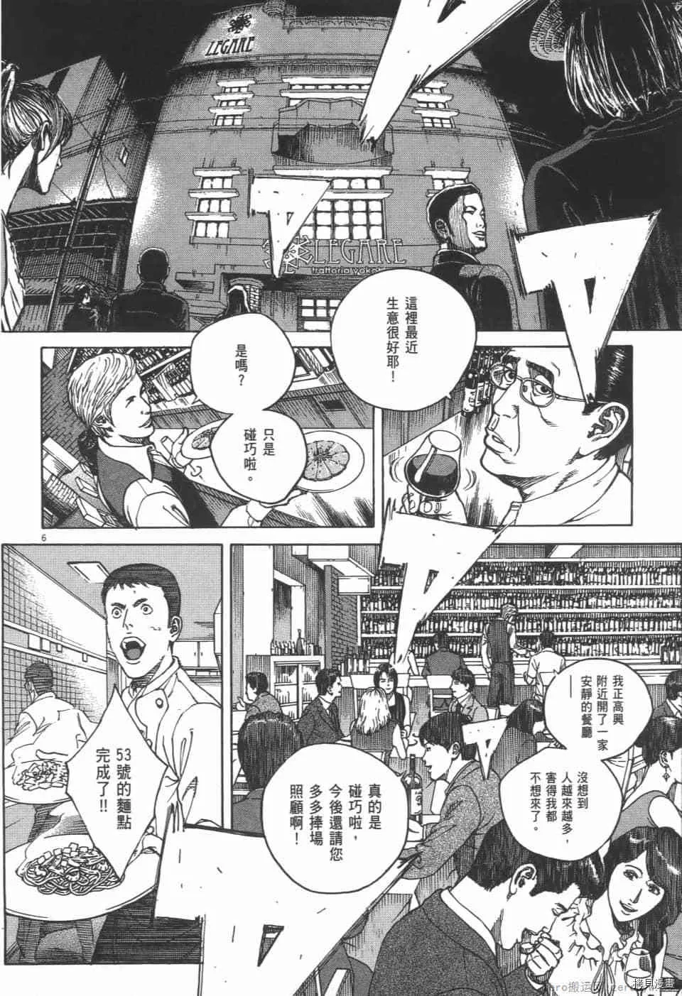 第5卷 第138页