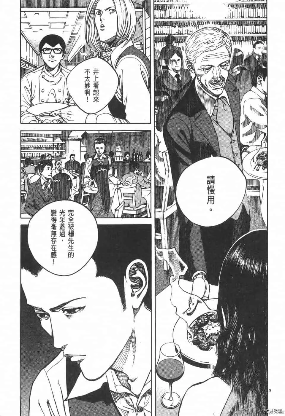 第5卷 第141页