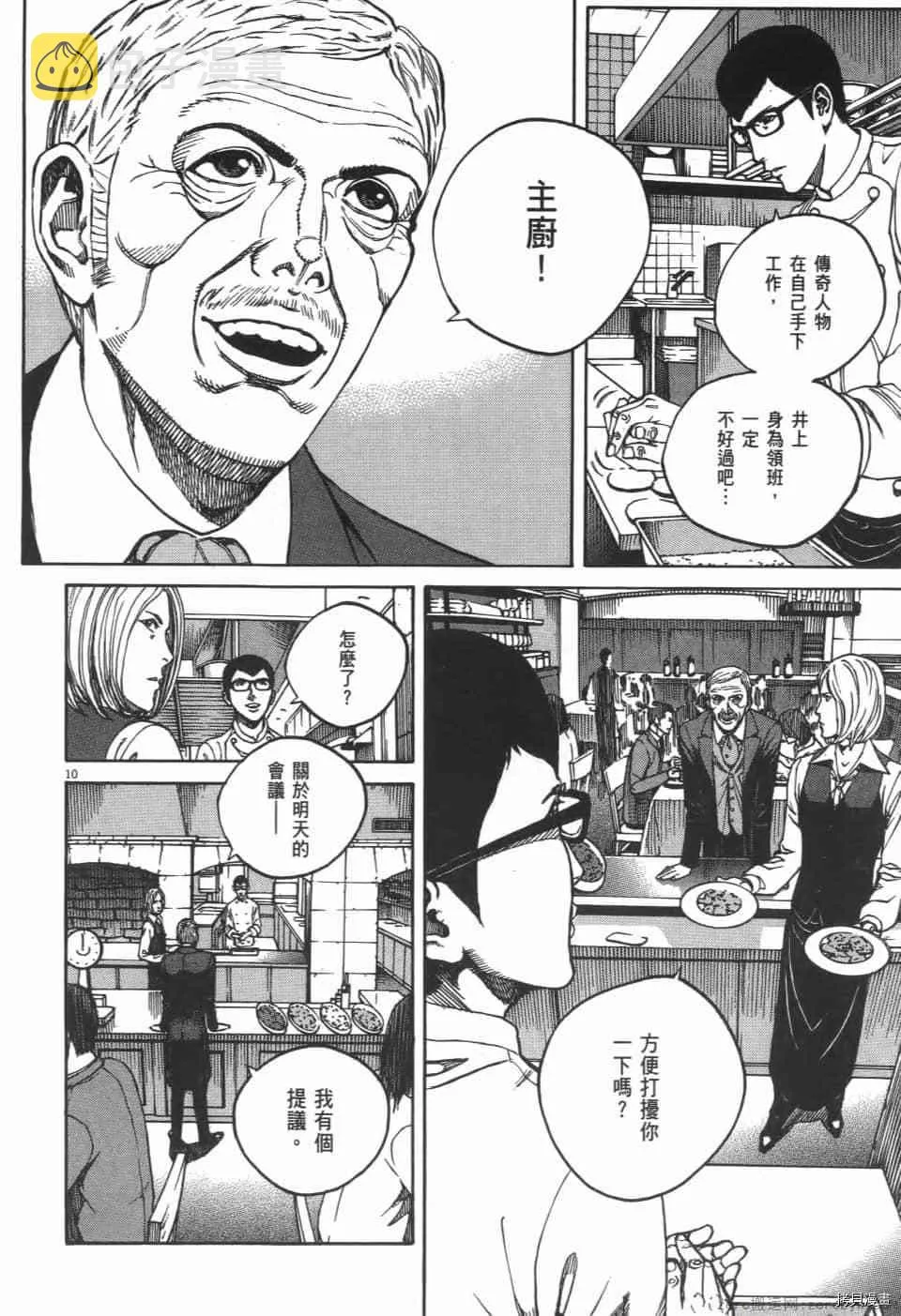 第5卷 第142页