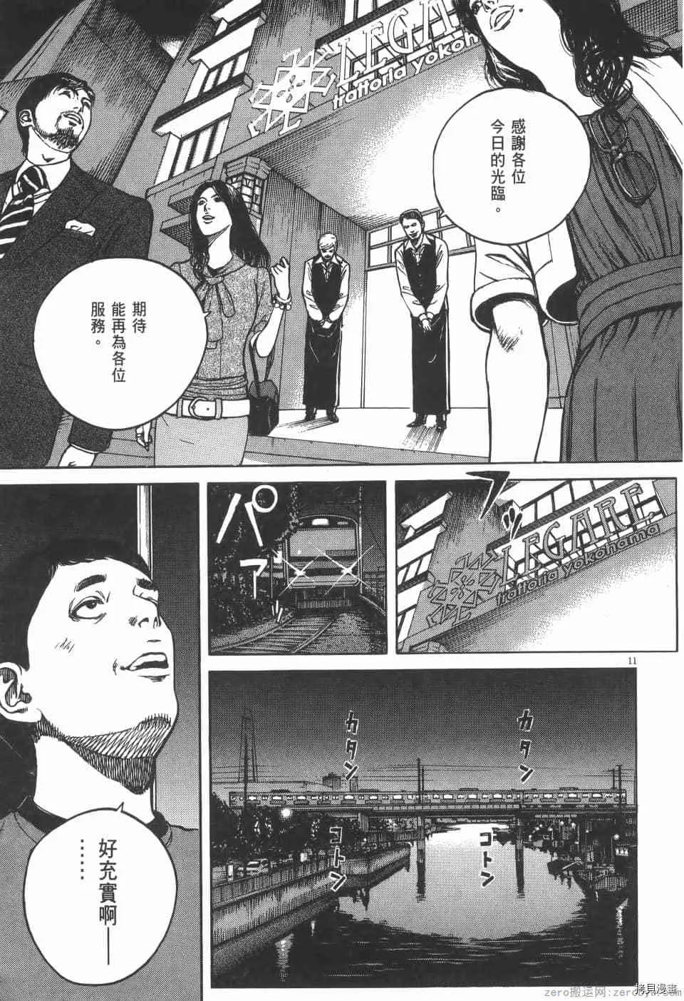 第5卷 第143页