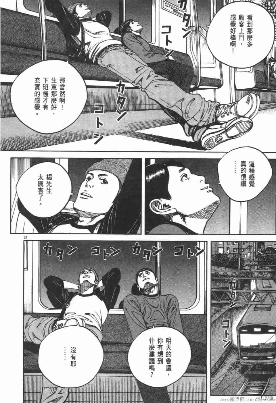 第5卷 第144页