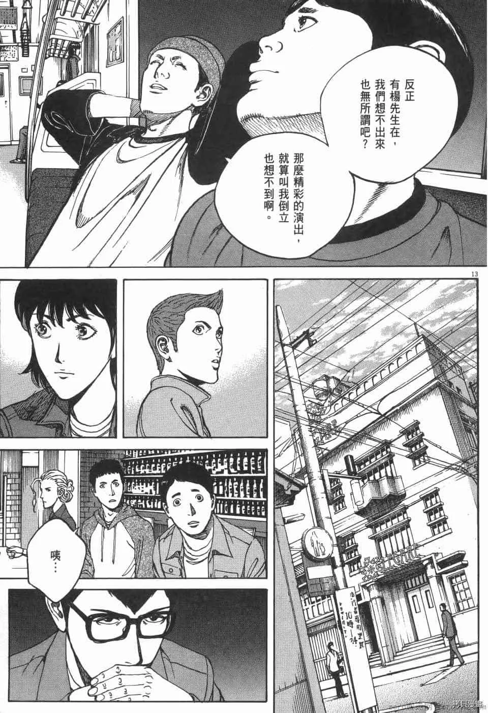 第5卷 第145页