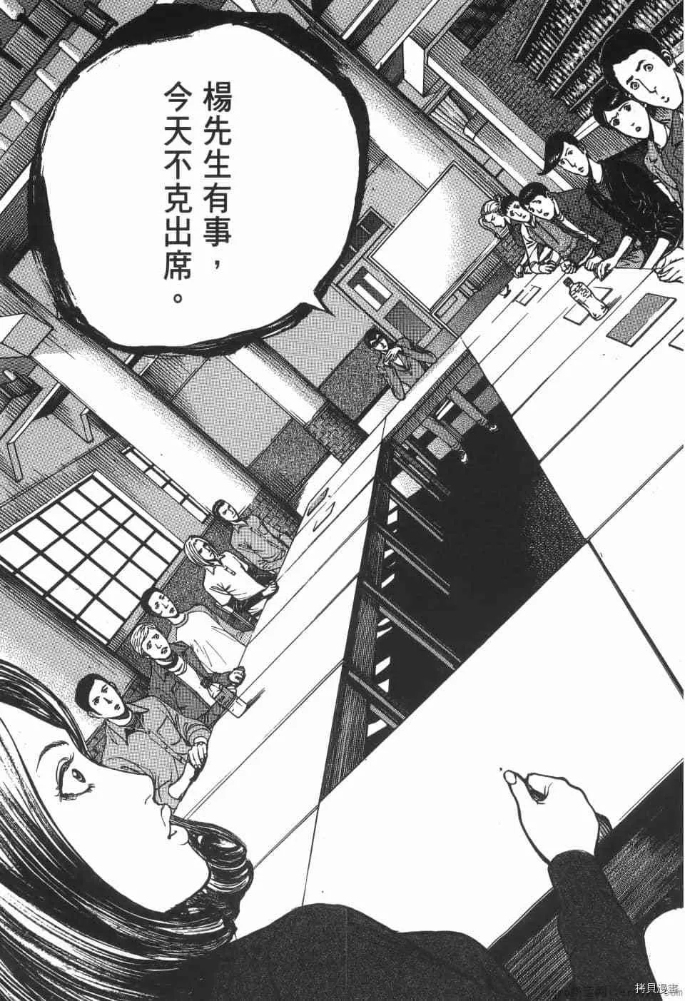 第5卷 第147页
