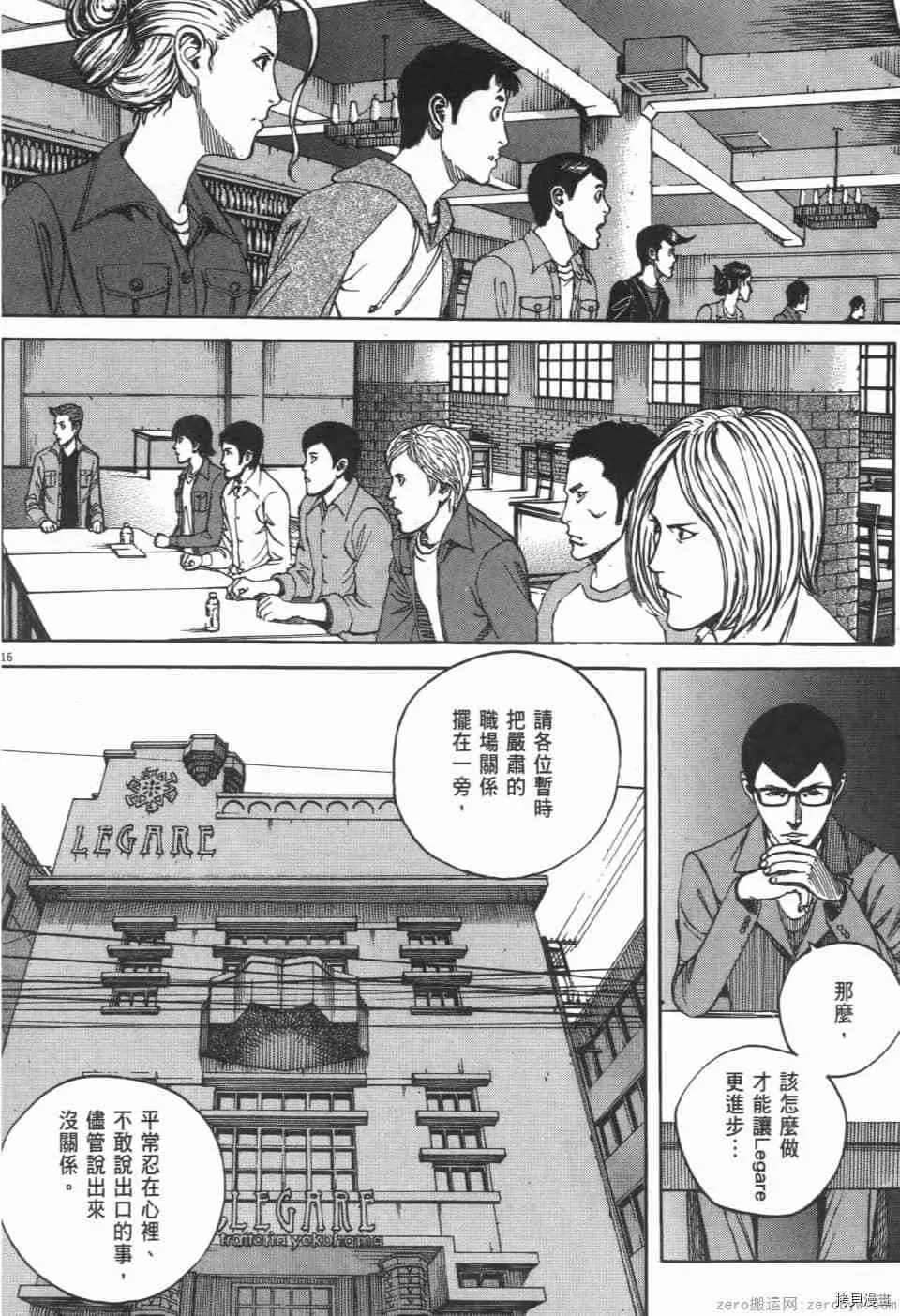 第5卷 第148页