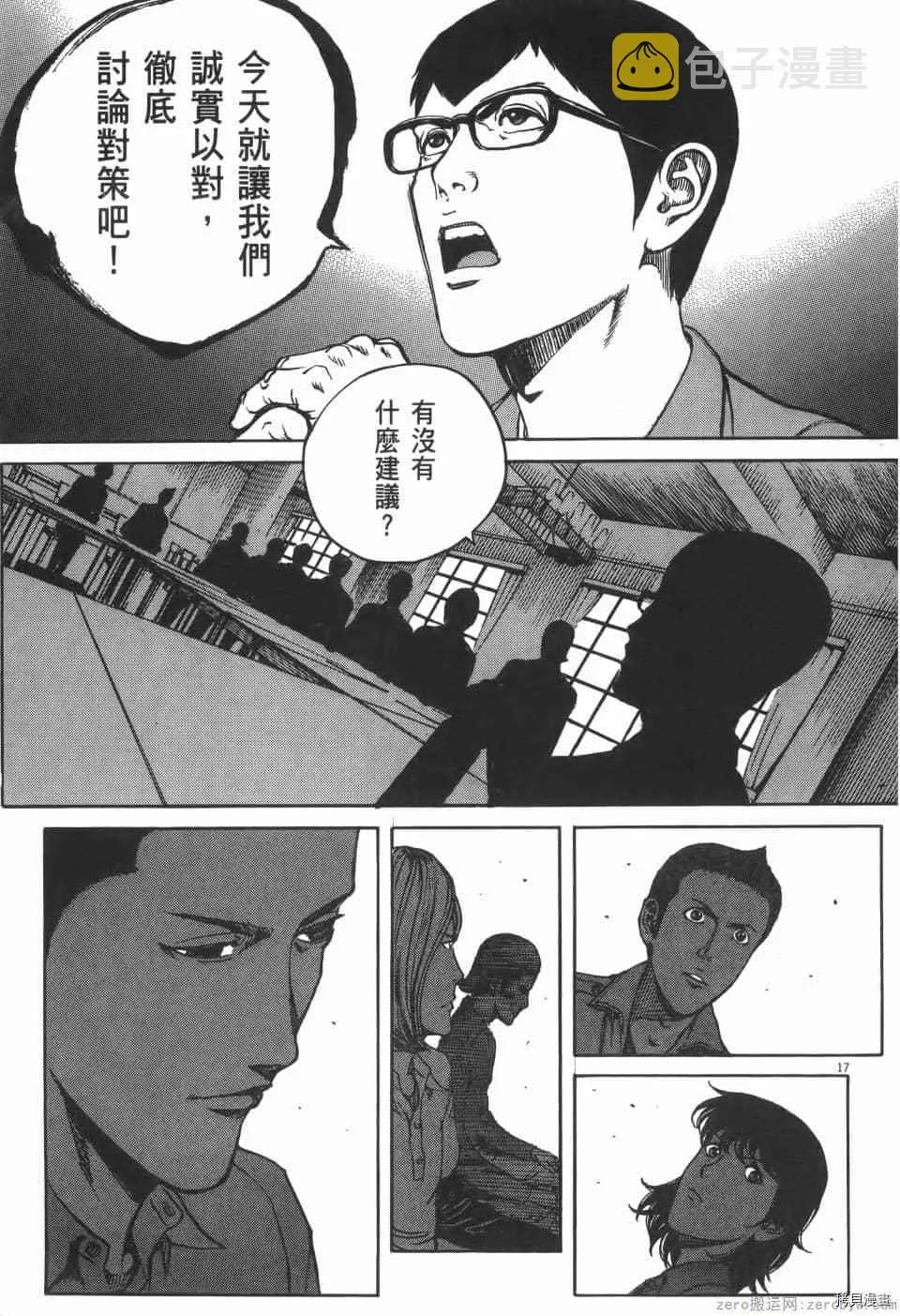 第5卷 第149页