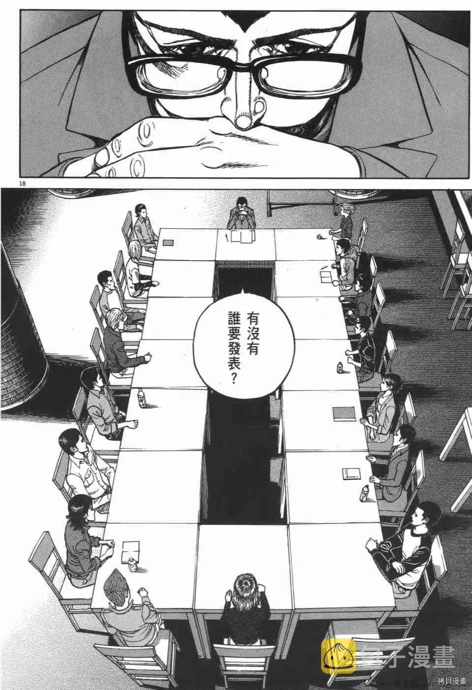 第5卷 第150页