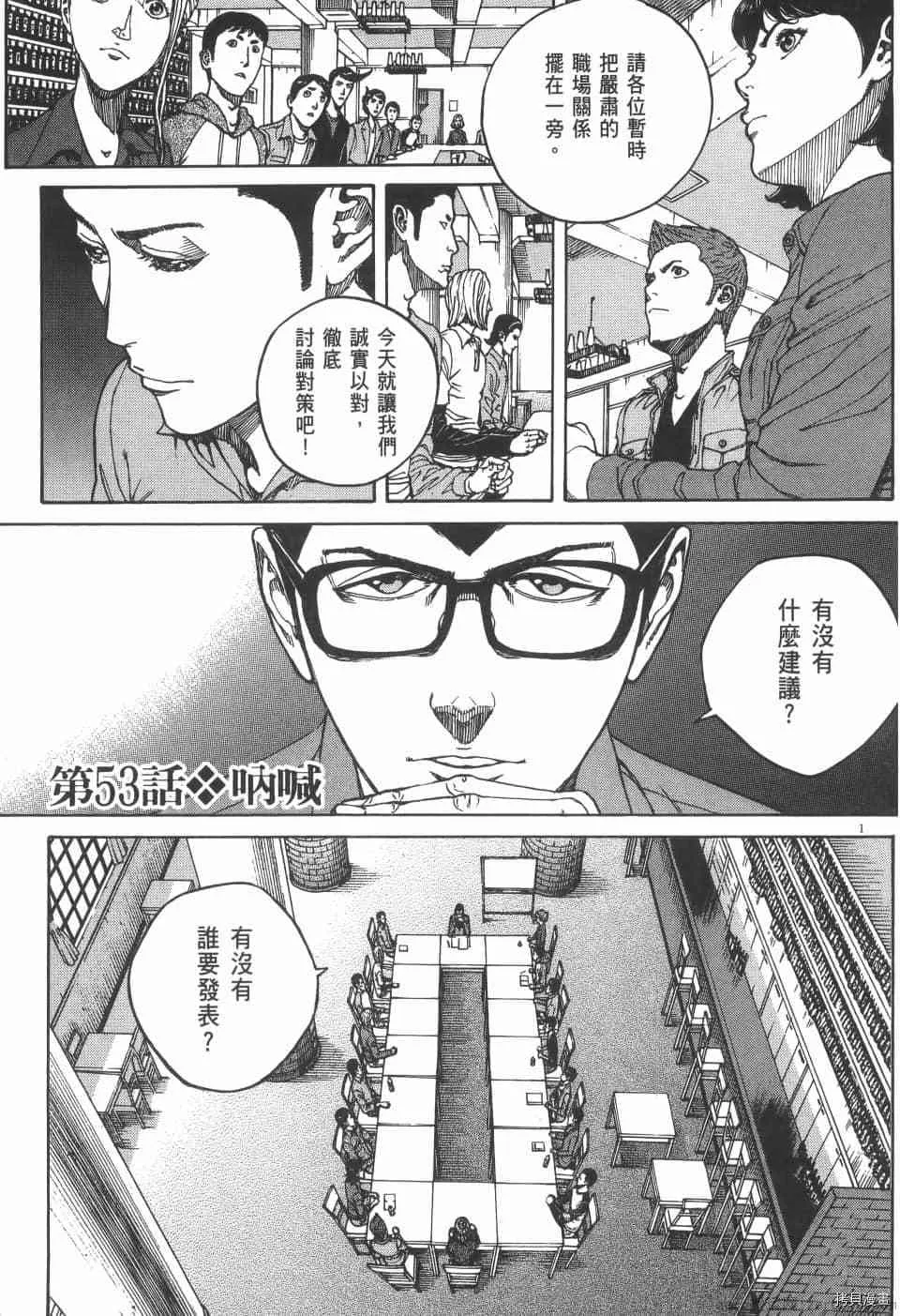 第5卷 第151页