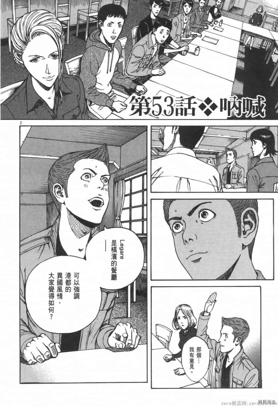 第5卷 第152页