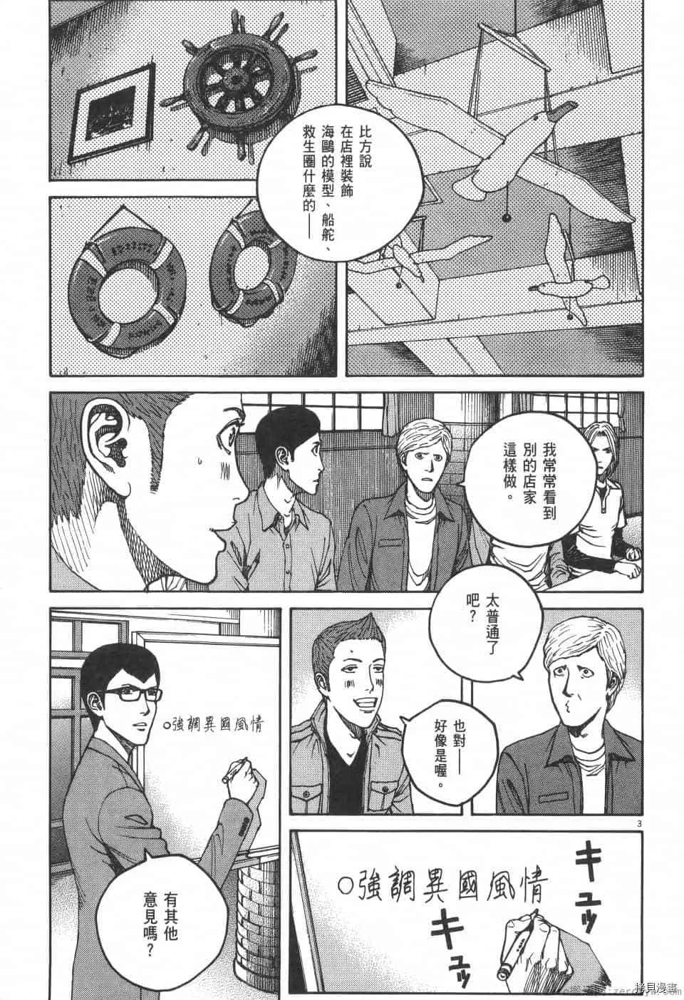 第5卷 第153页