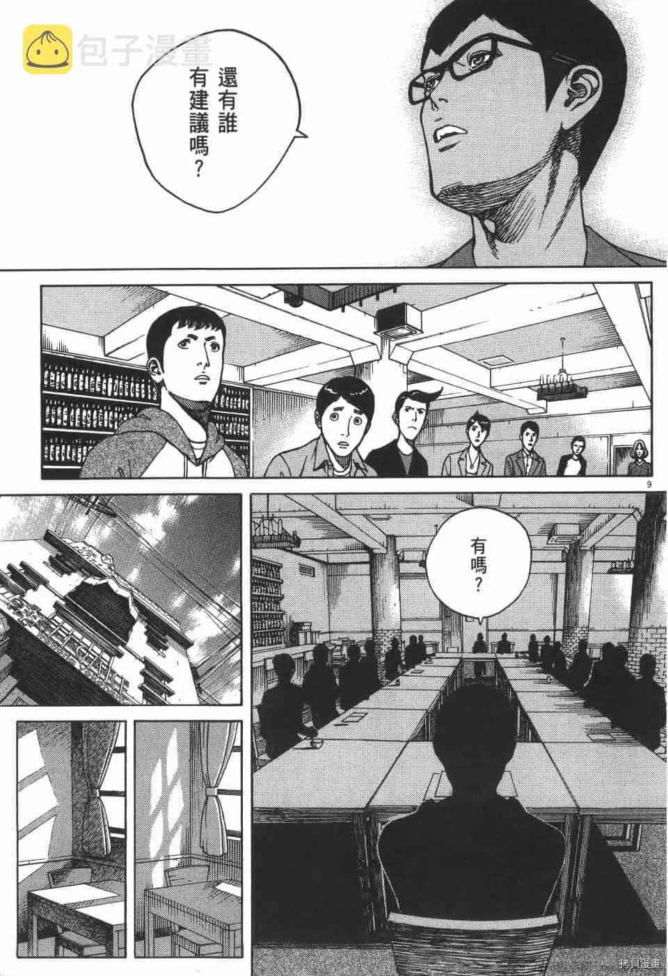 第5卷 第159页