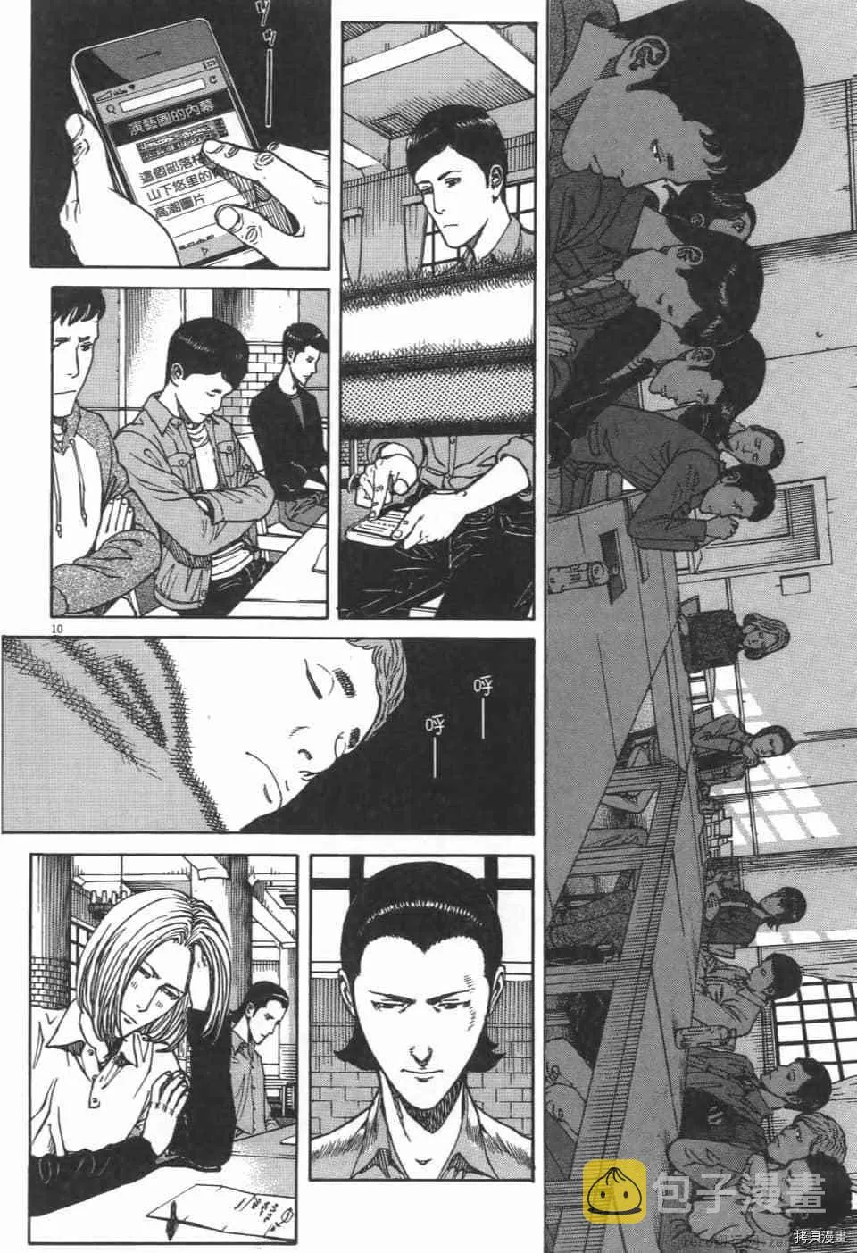 第5卷 第160页