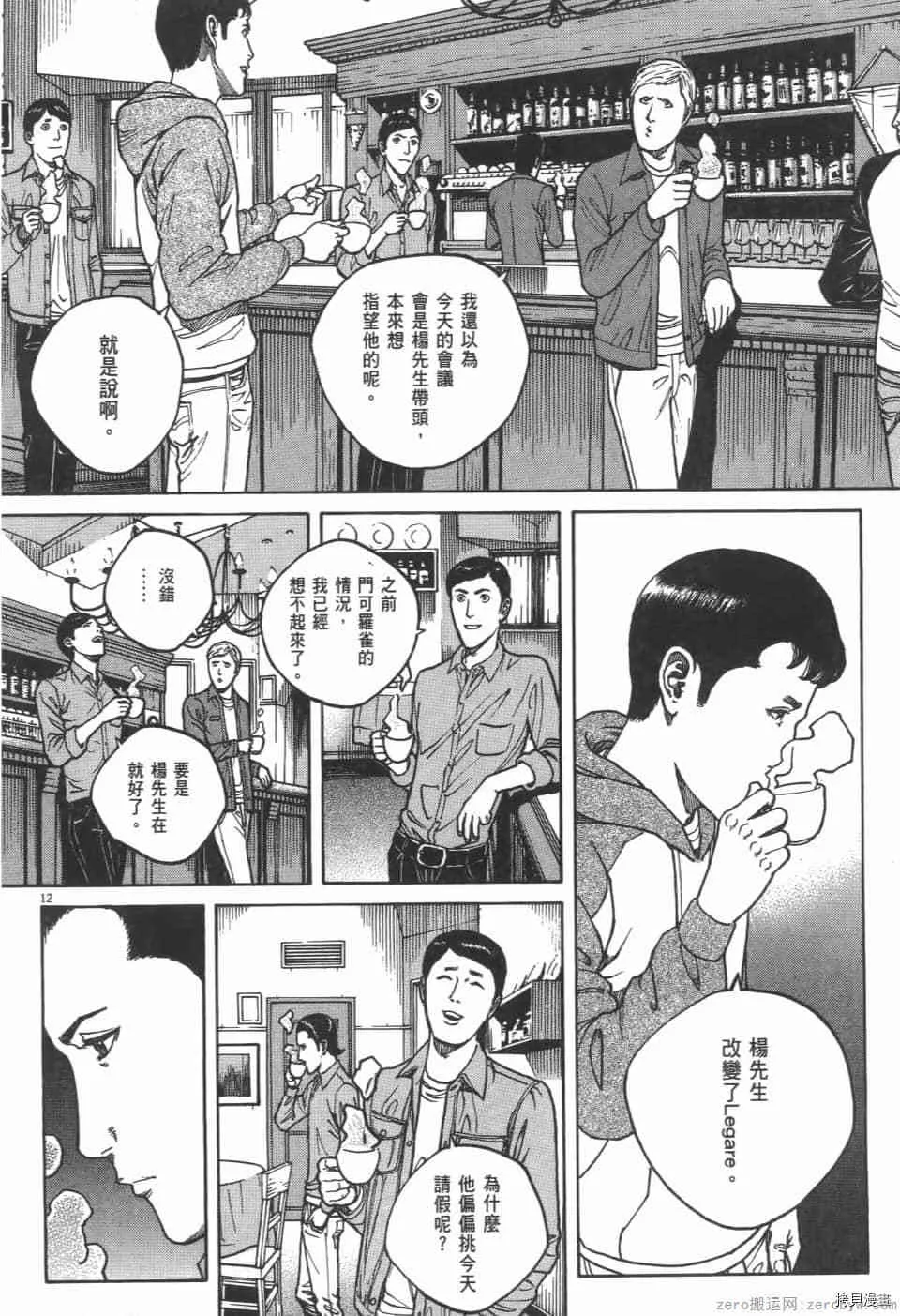 第5卷 第162页