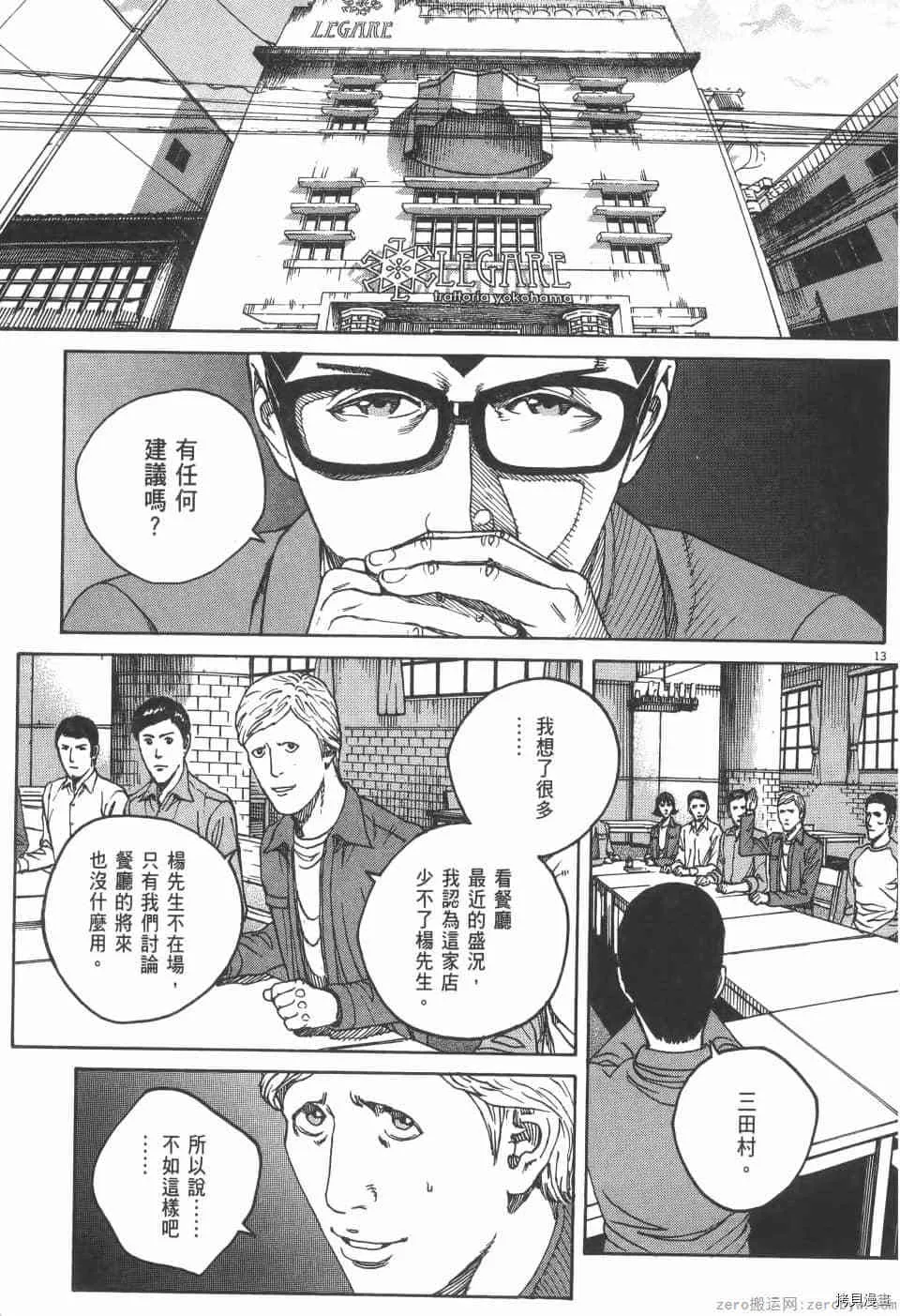 第5卷 第163页