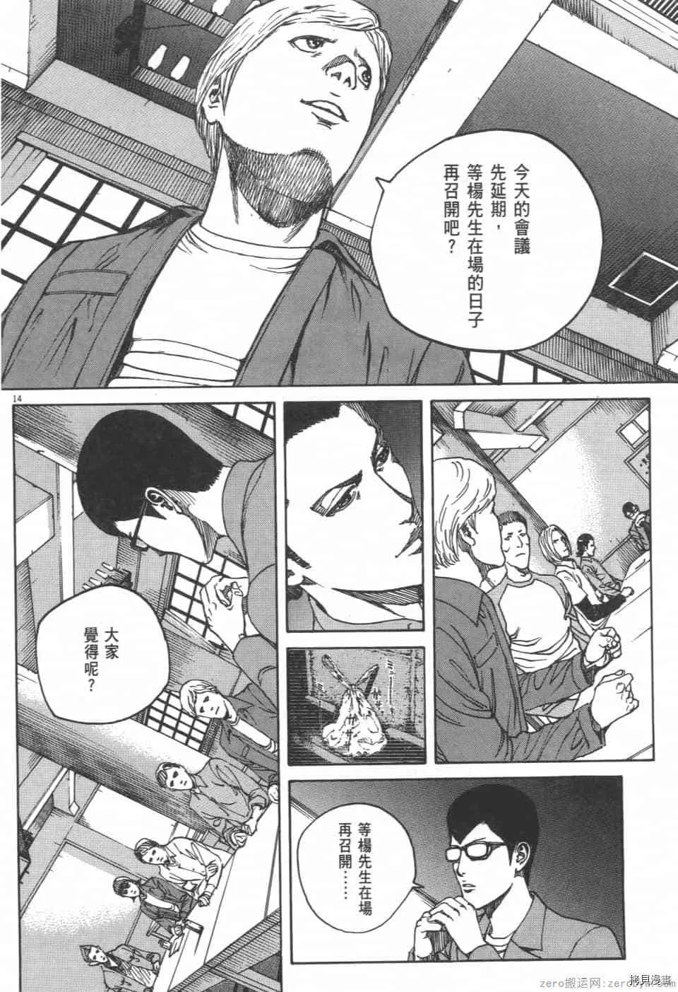第5卷 第164页