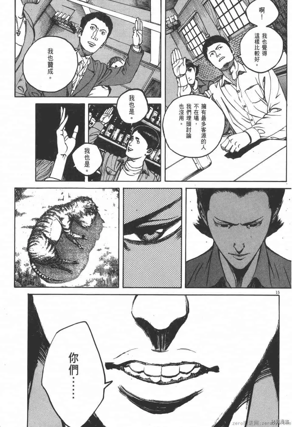 第5卷 第165页