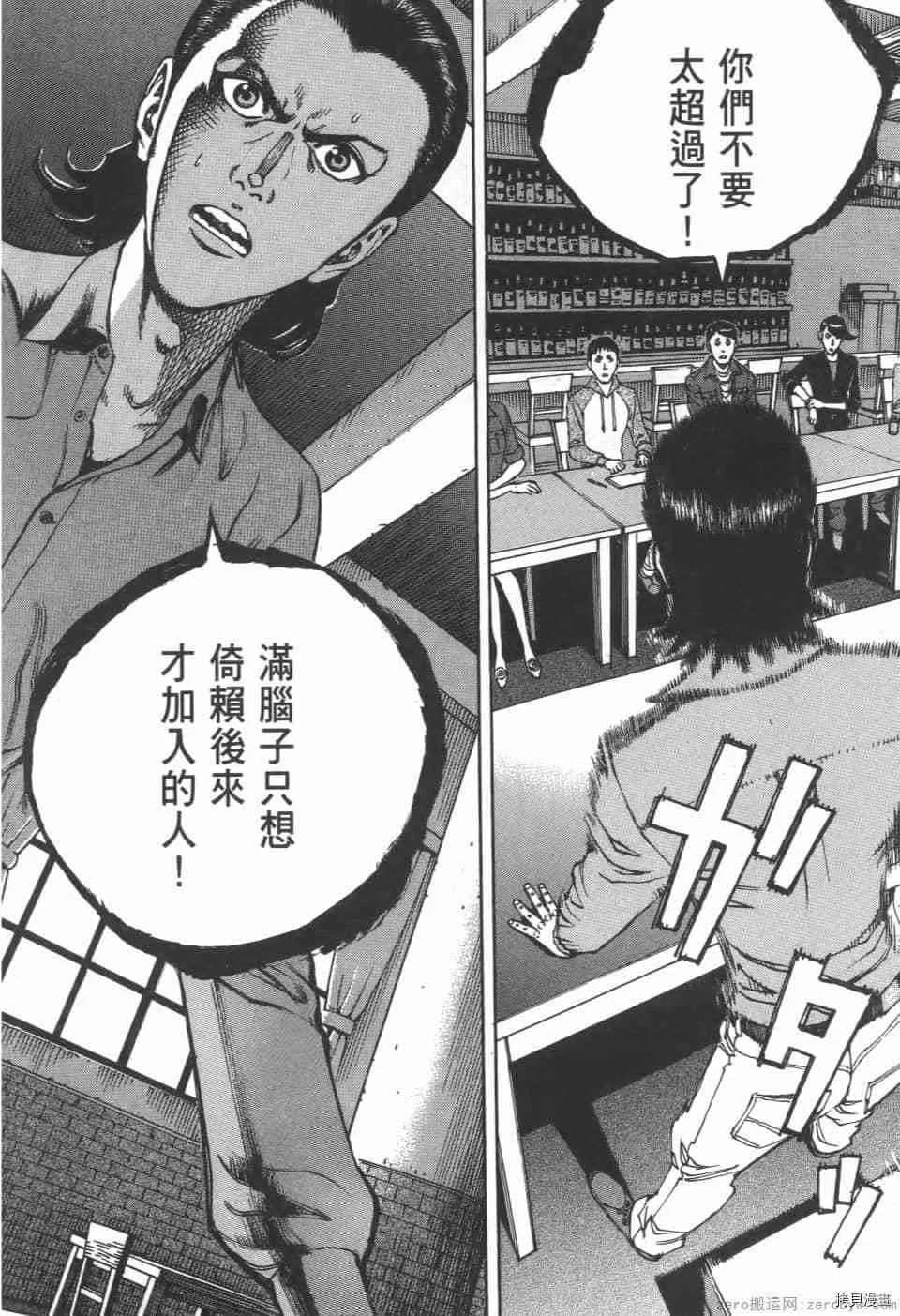第5卷 第166页