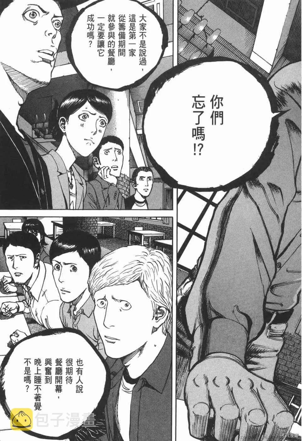 第5卷 第167页