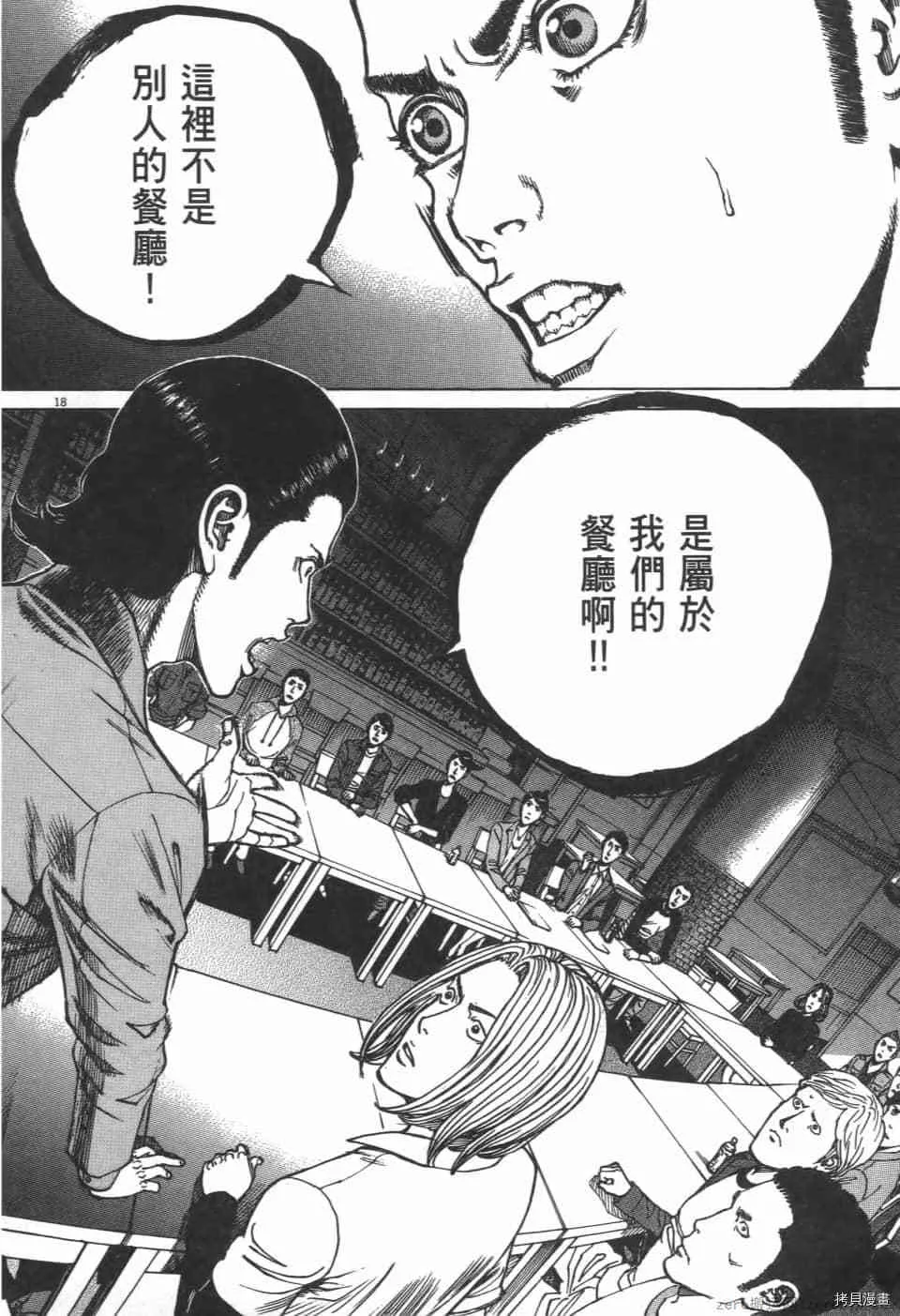 第5卷 第168页