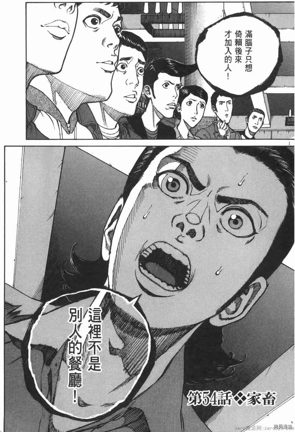 第5卷 第169页