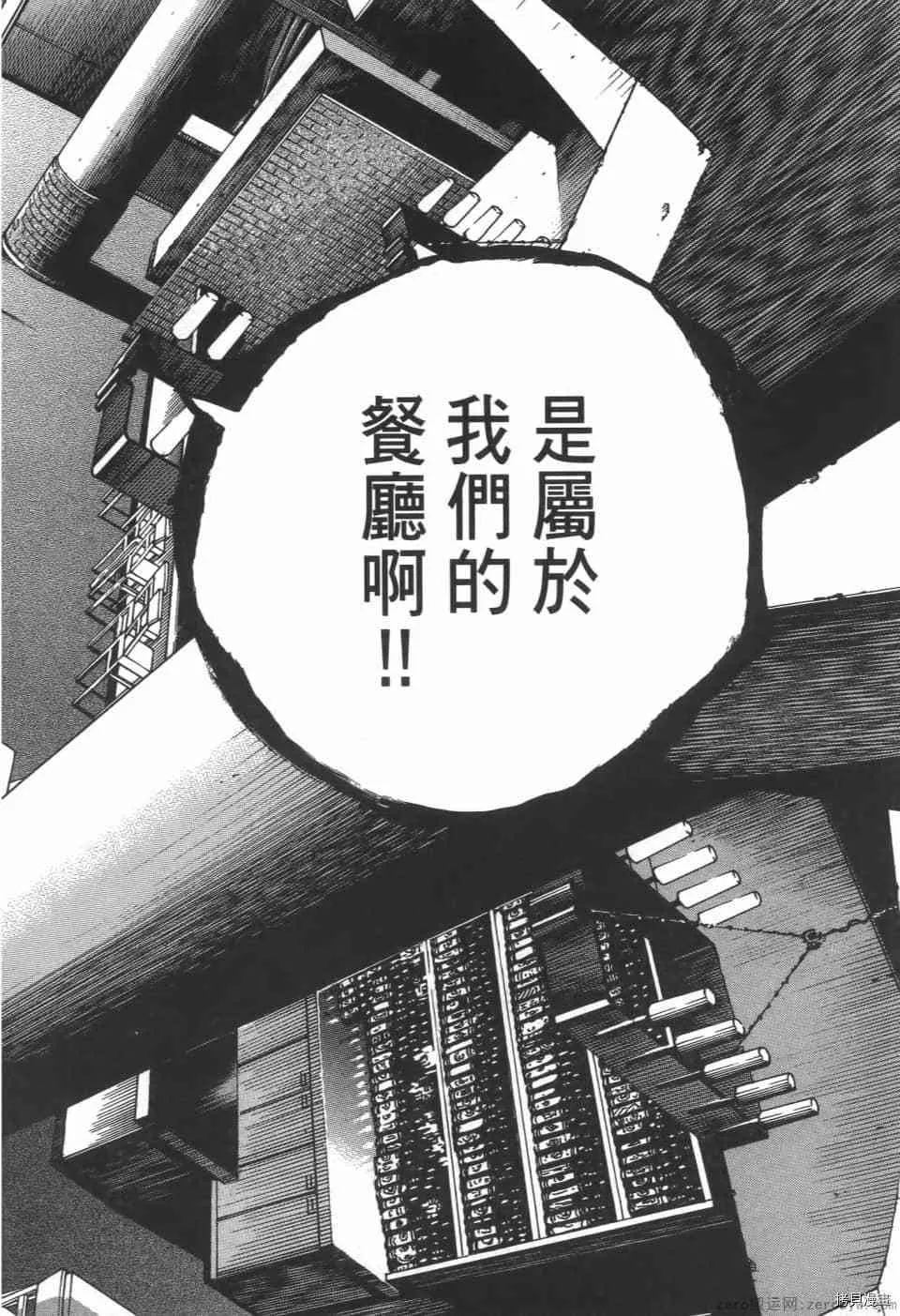 第5卷 第170页