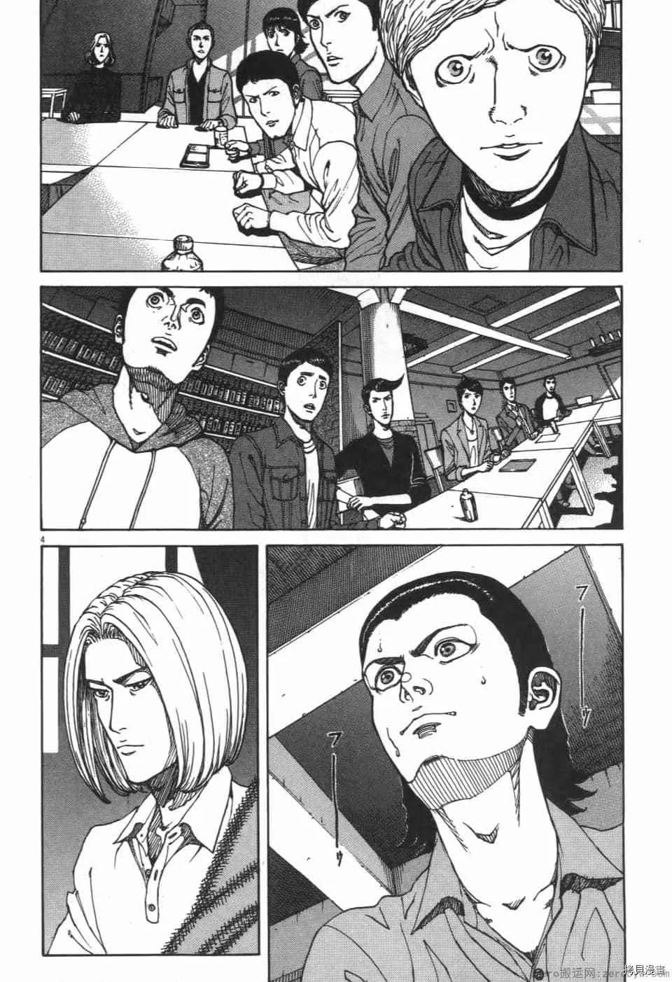 第5卷 第172页