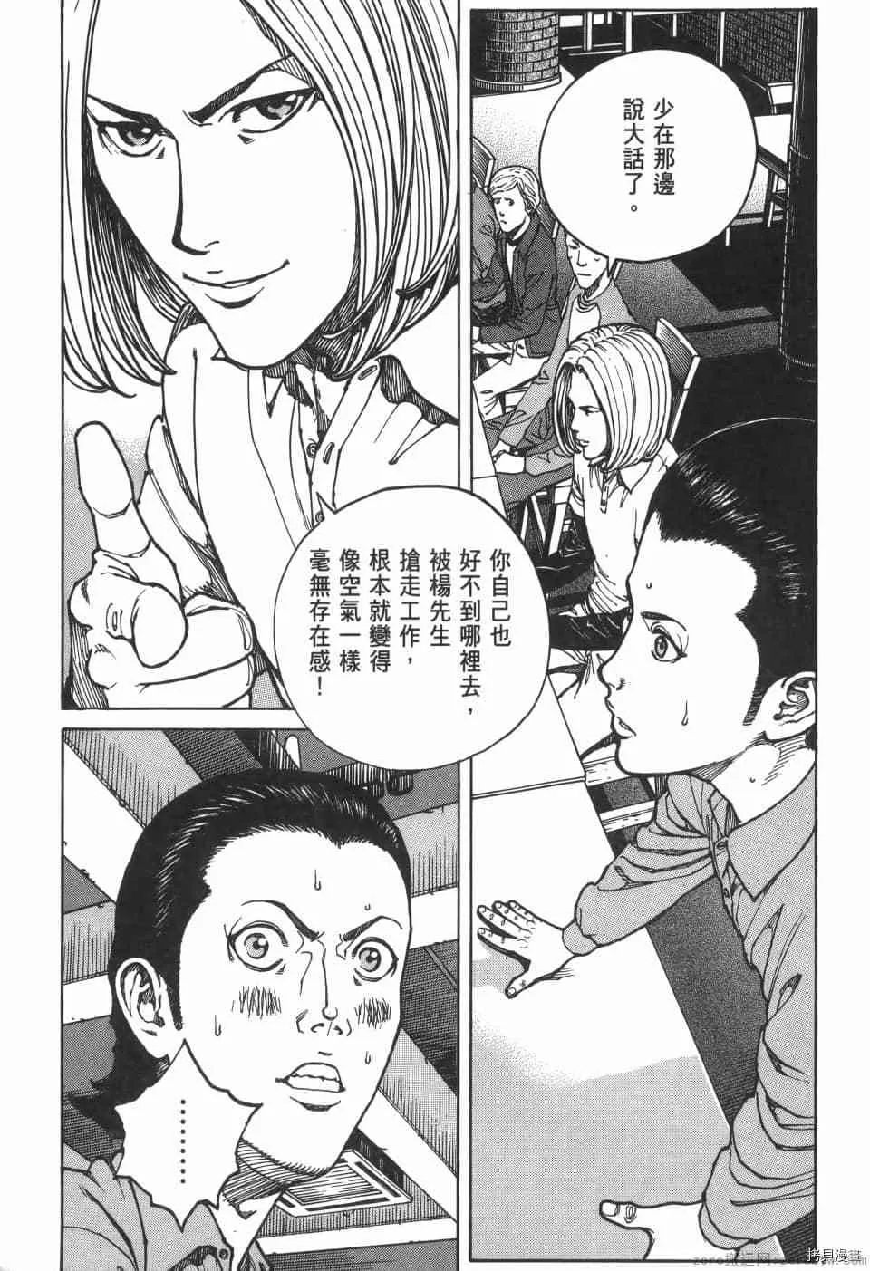 第5卷 第173页