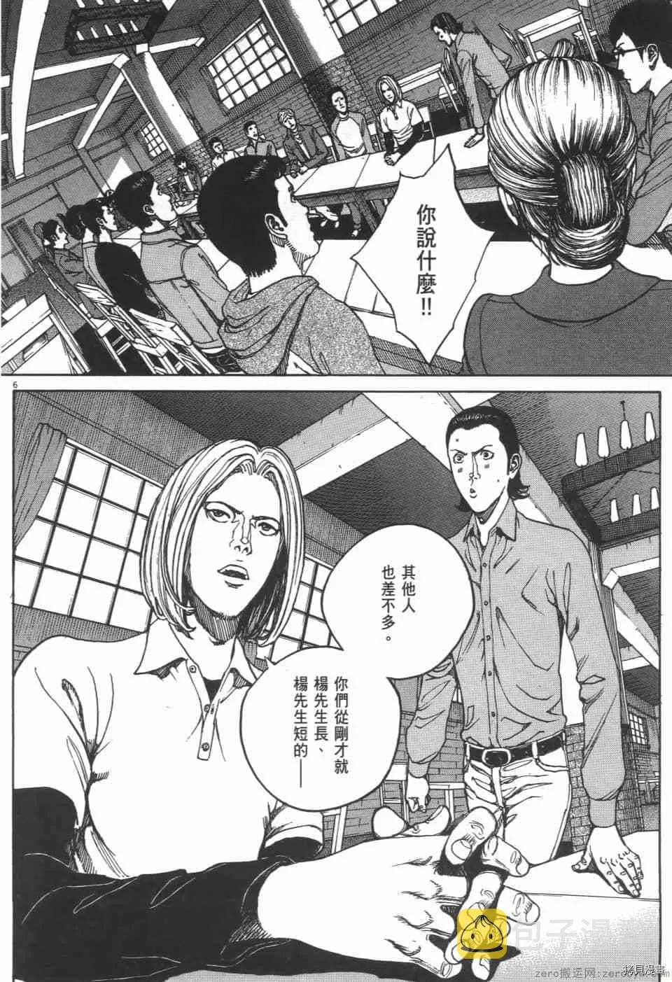 第5卷 第174页