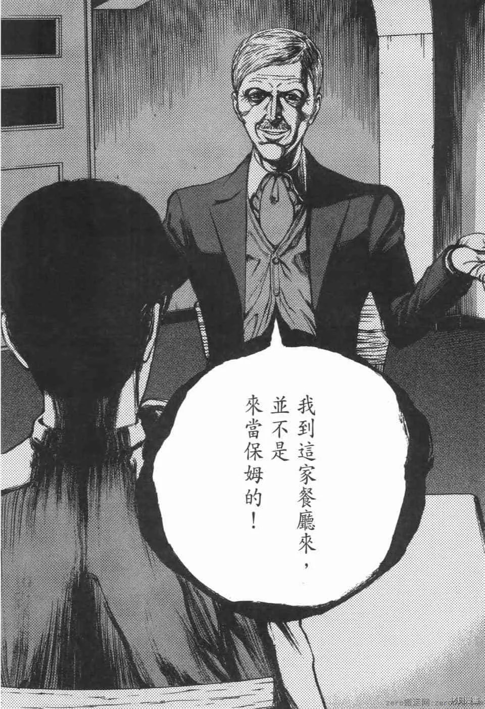 第5卷 第176页
