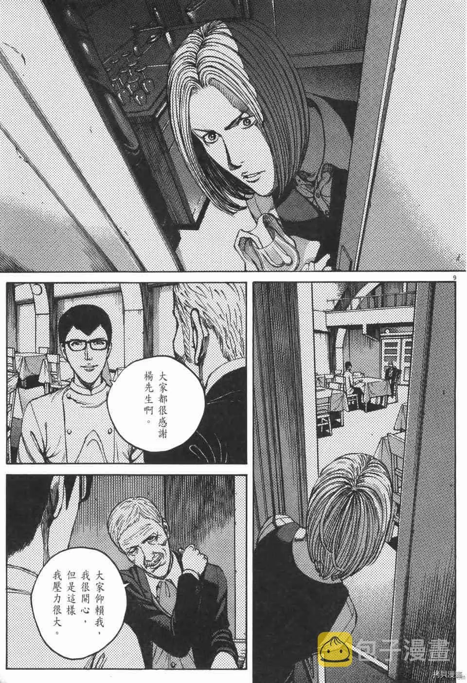 第5卷 第177页
