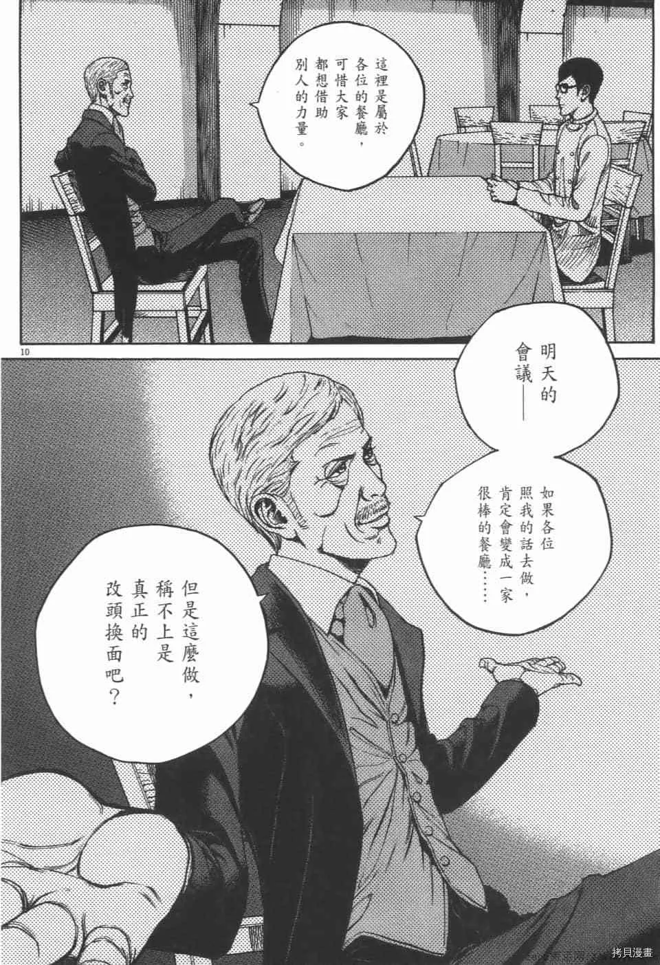 第5卷 第178页