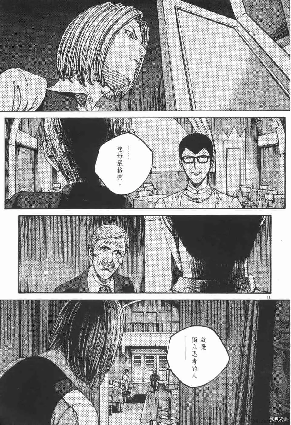 第5卷 第179页