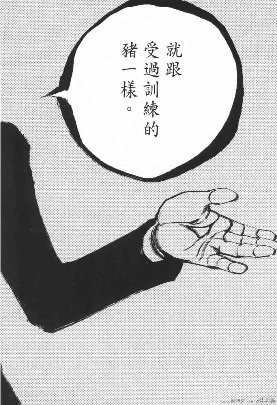 第5卷 第180页
