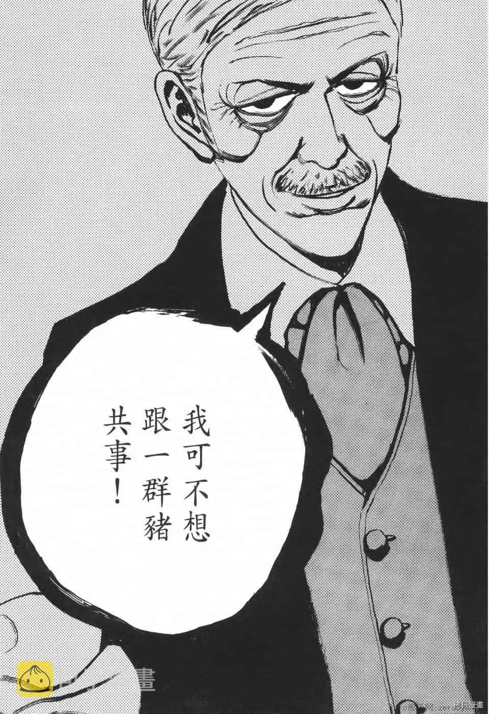 第5卷 第181页