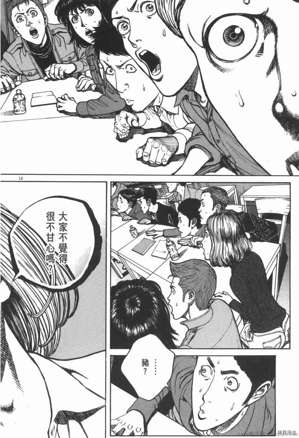 第5卷 第182页