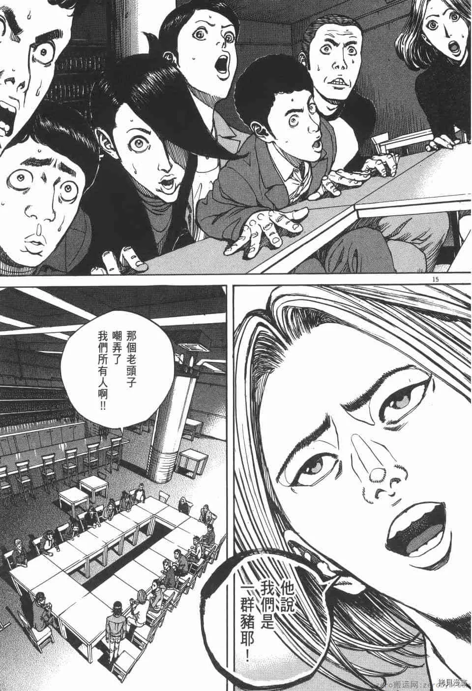 第5卷 第183页