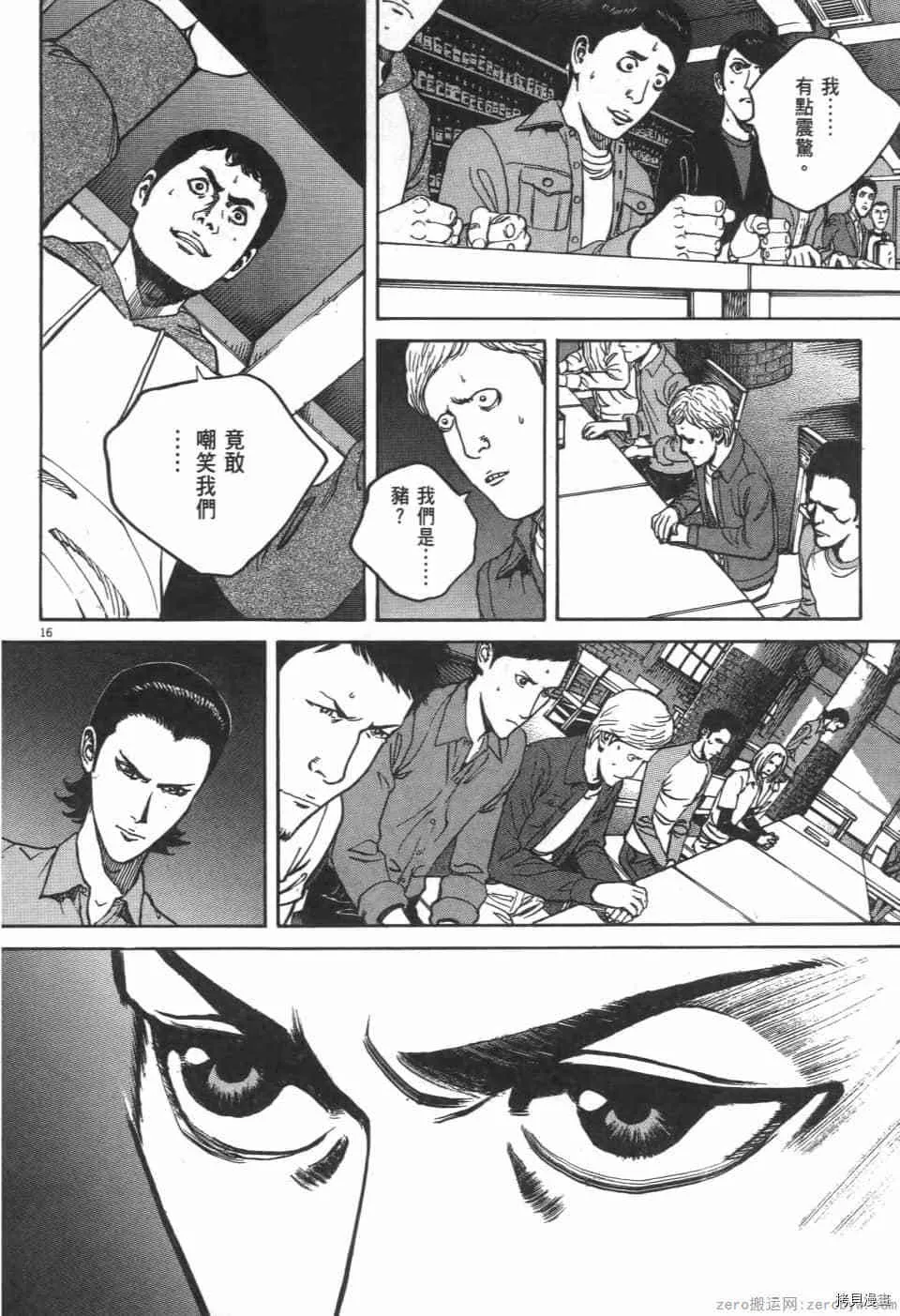 第5卷 第184页