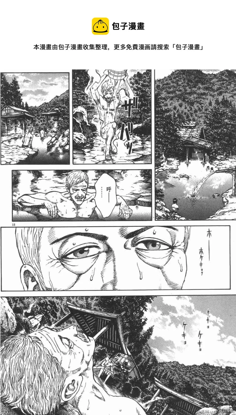 第5卷 第186页
