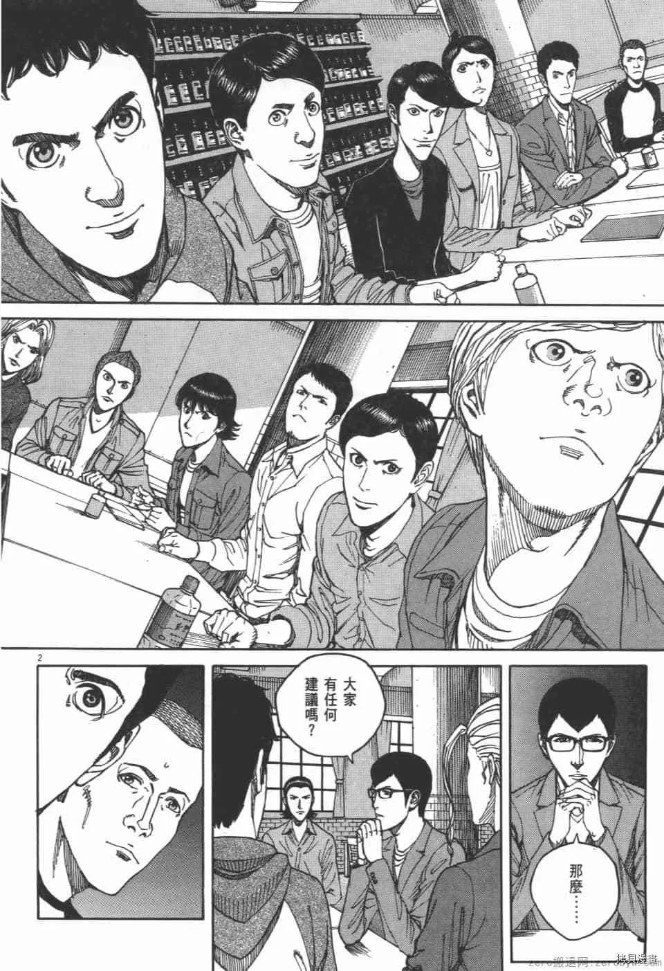 第5卷 第188页