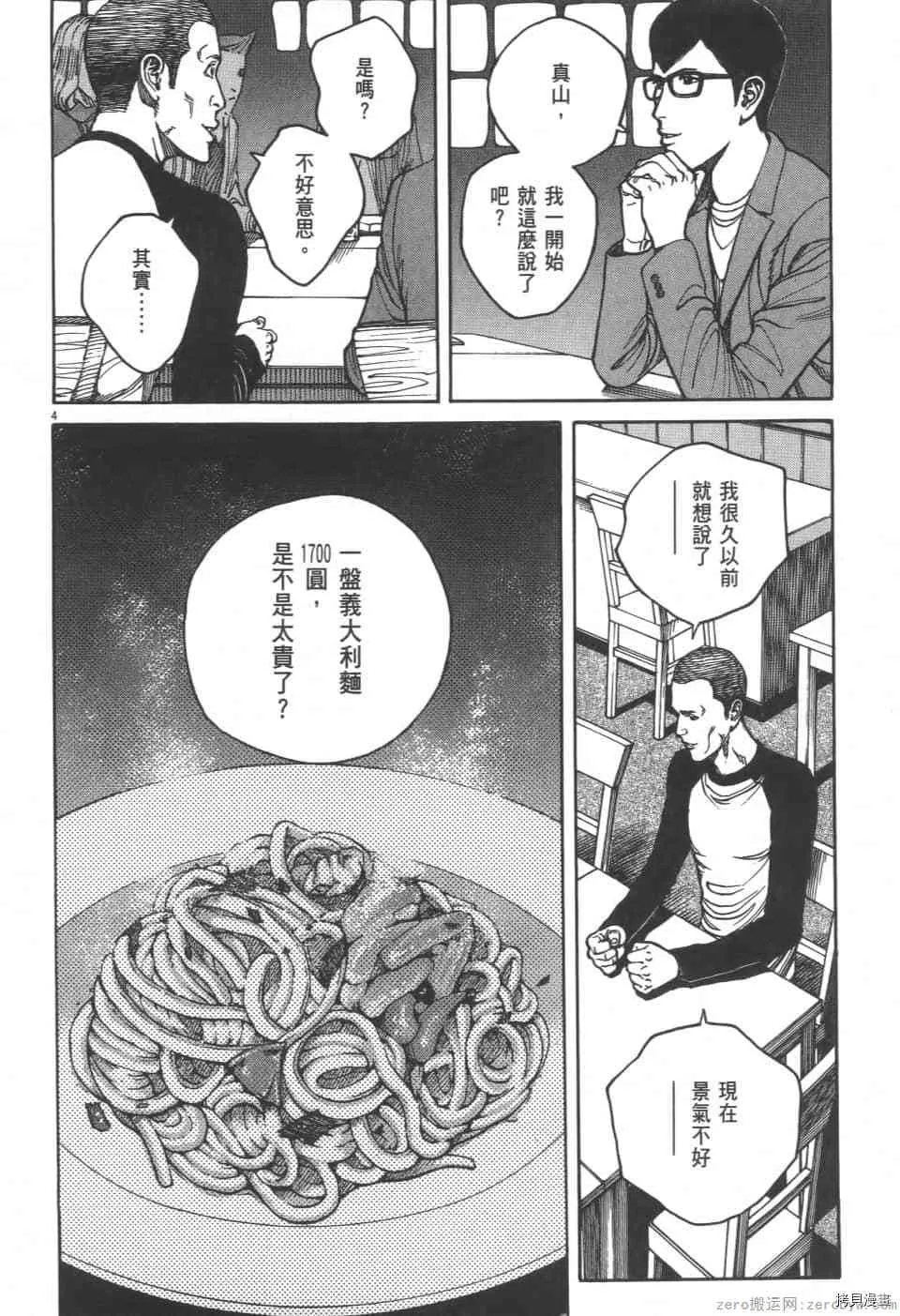 第5卷 第190页