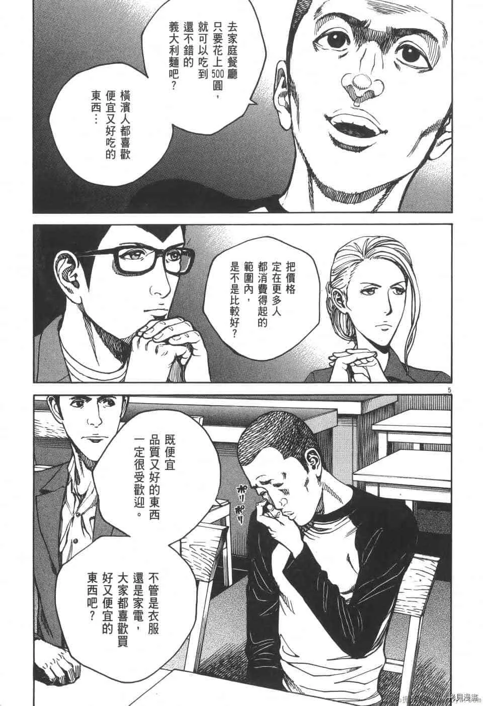 第5卷 第191页