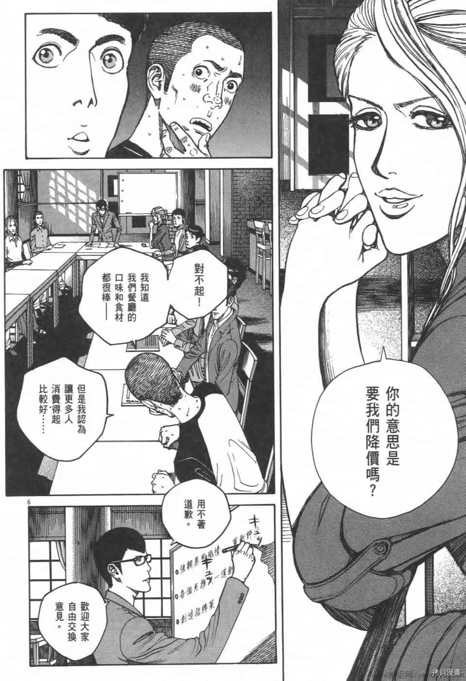 第5卷 第192页