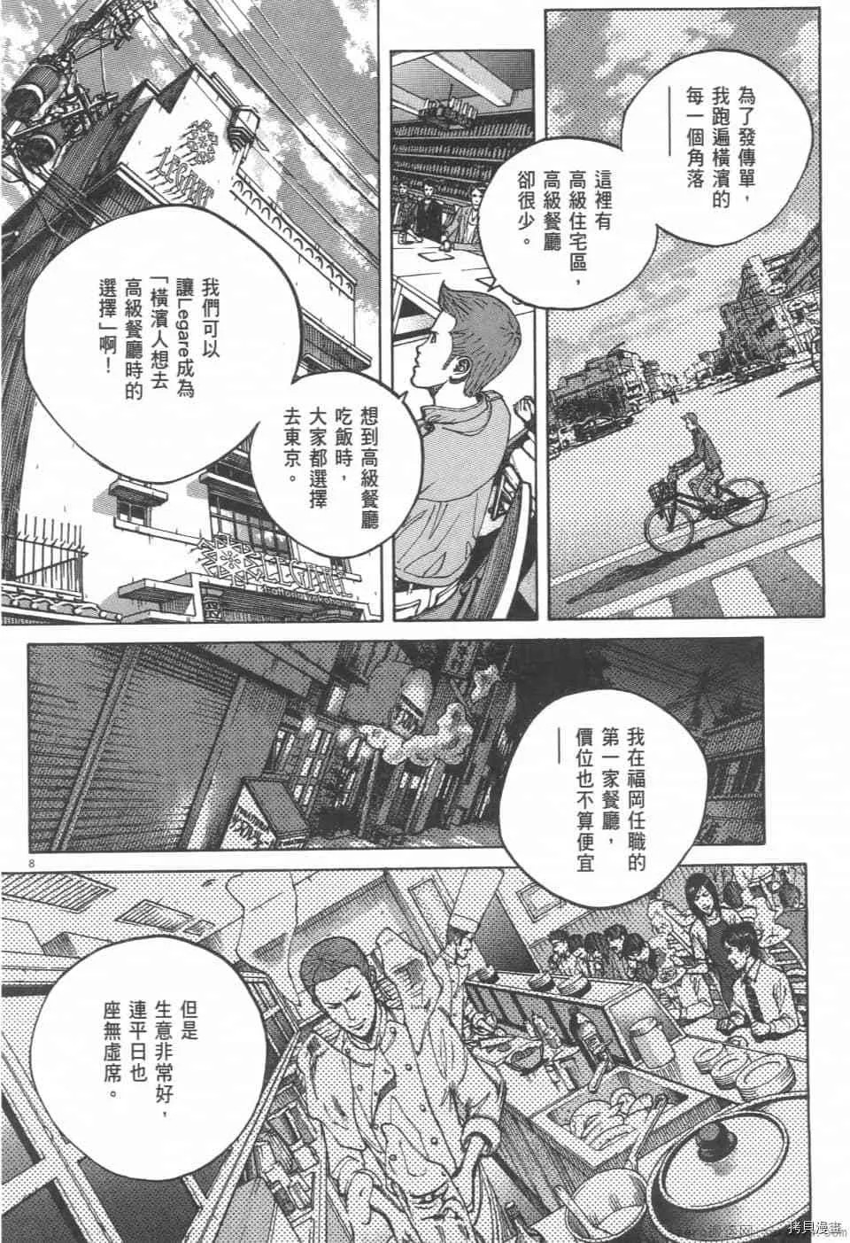 第5卷 第194页