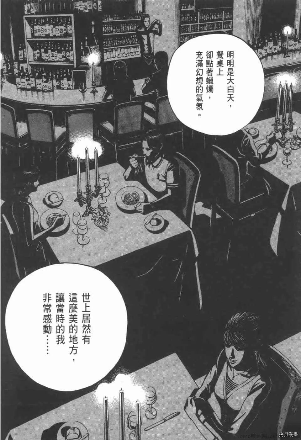 第5卷 第198页