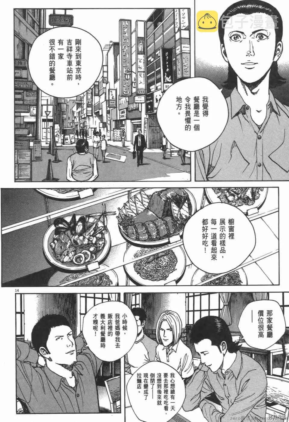第5卷 第200页