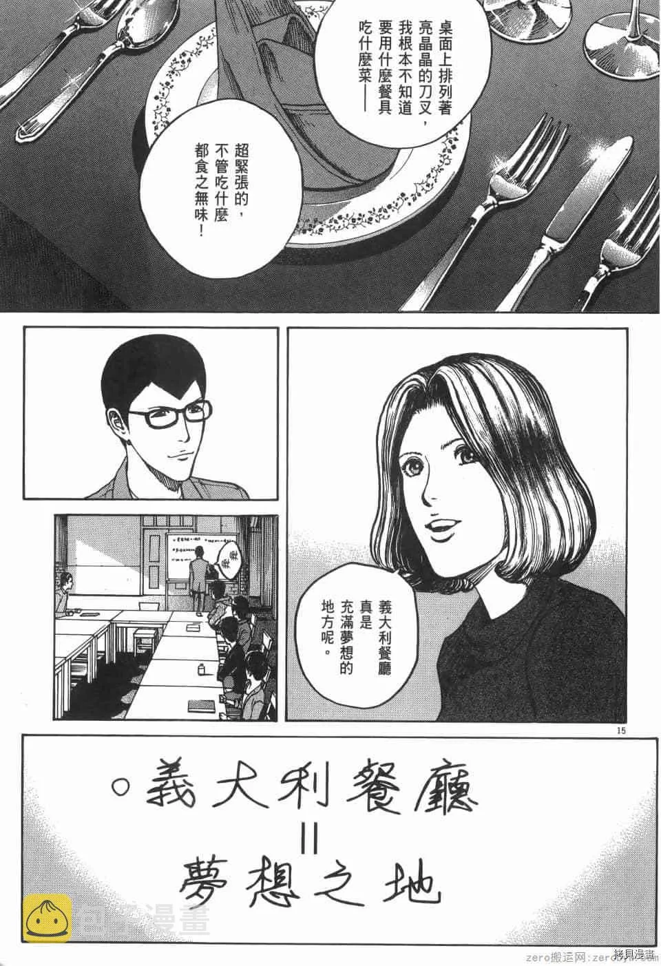 第5卷 第201页